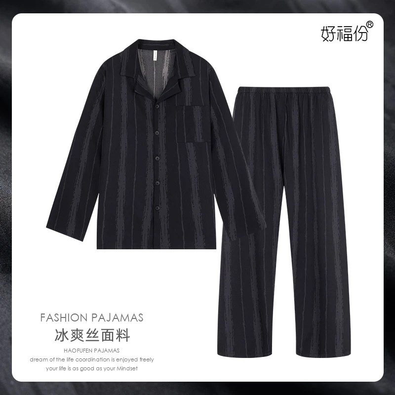 【大码】秋季大码男士冰爽丝睡衣长袖可外穿家居服-25431双条纹