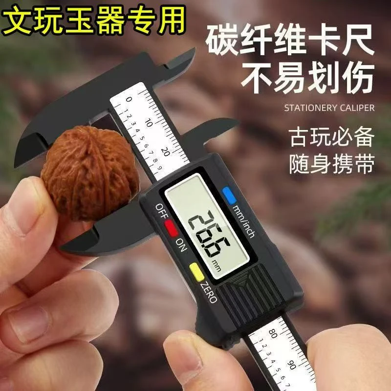 数显卡尺150游标卡尺高精度工业级数显卡尺电子量具数显精准卡尺