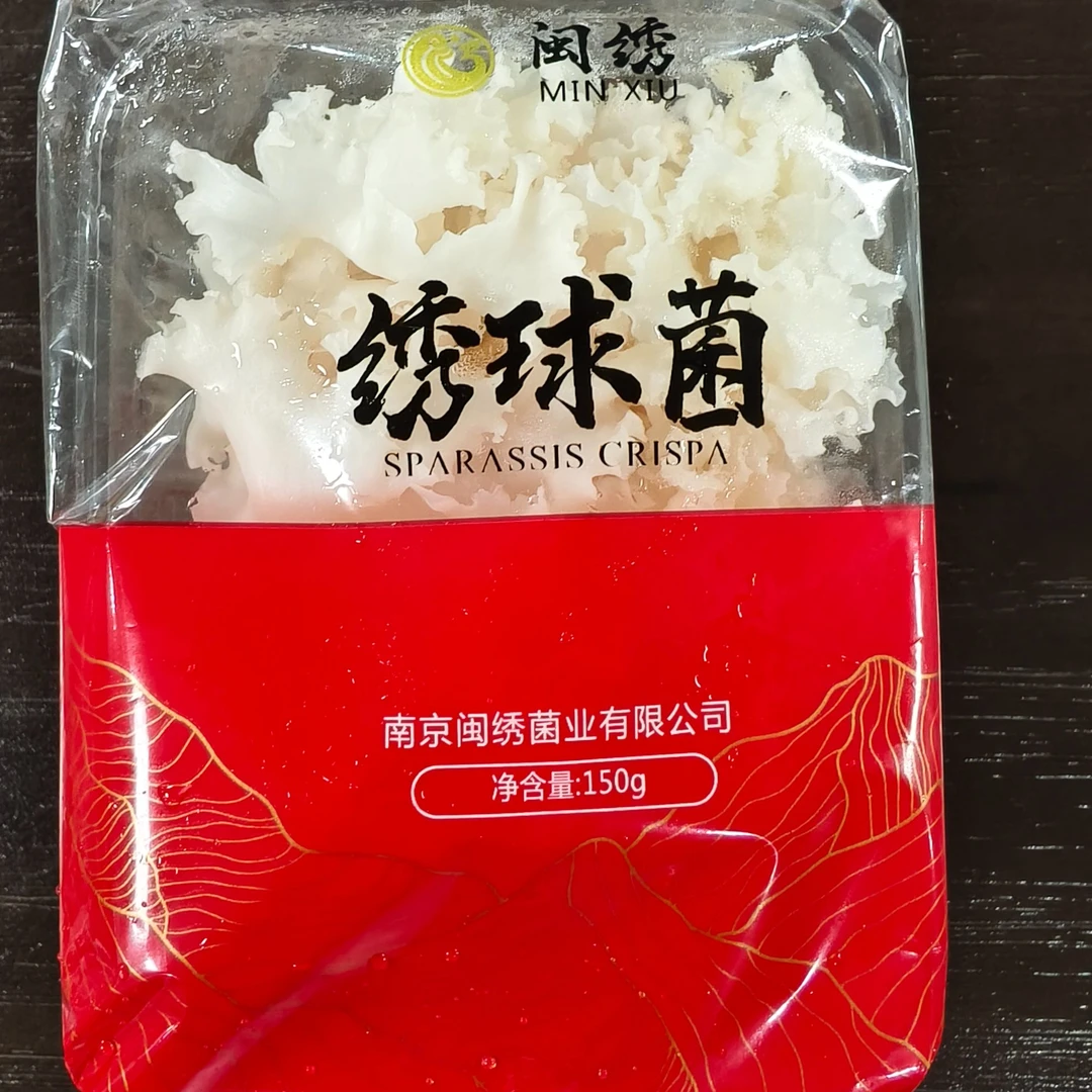 南京高淳新鲜绣球菌食用菌菇