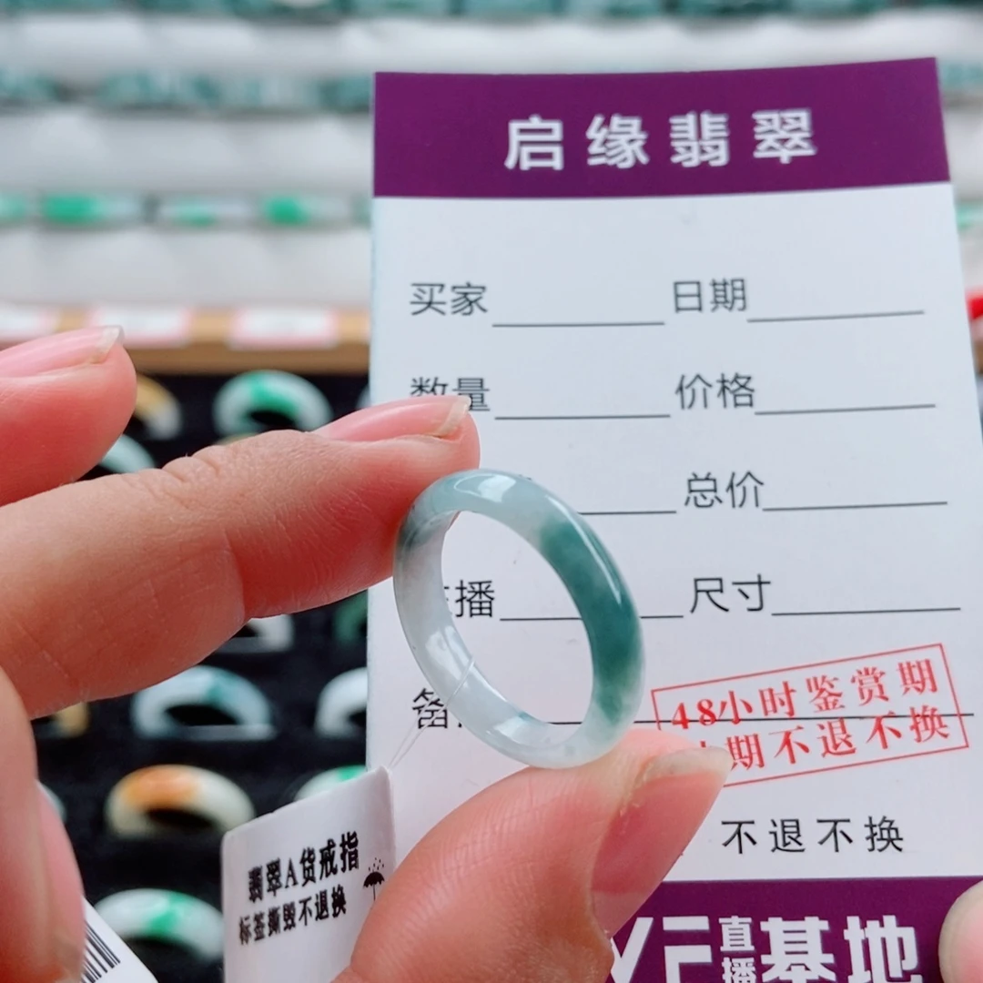 怪***）翡翠未镶嵌戒指圈口16