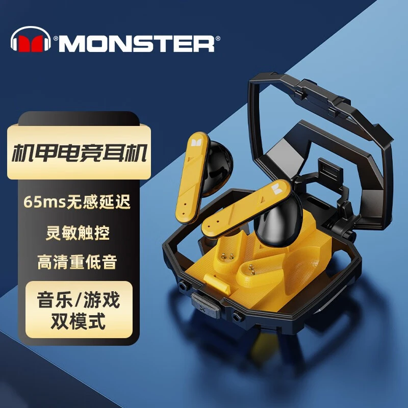 魔声耳机炫酷金属机舱通话降噪无线蓝牙高音质运动游戏电竞高品质