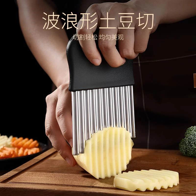 切土豆薯条厨房用品波浪刀洋芋薯格波纹刀土豆刀狼牙土豆专用刀具