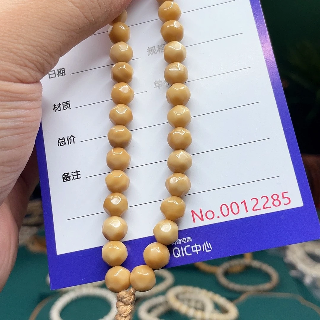 吊坠星月菩提龙脊