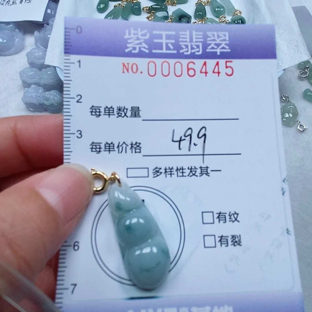 翡翠未镶嵌颈饰飘花豆子