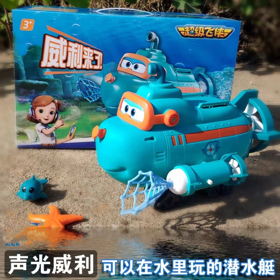 超级飞侠声光威利潜水艇水陆两电动玩具正品超级飞侠用发光发声