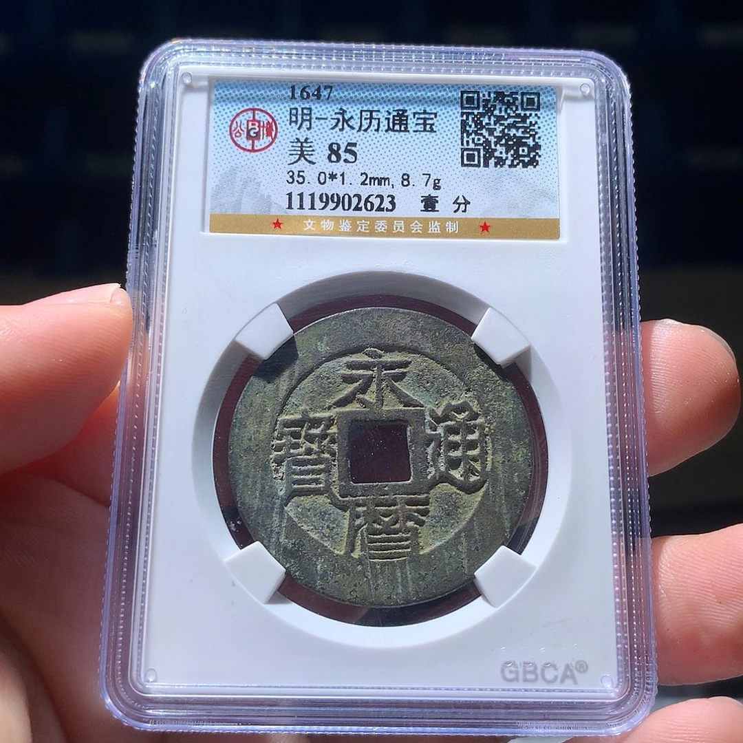 金属QY。阿钱钱钱钱2623