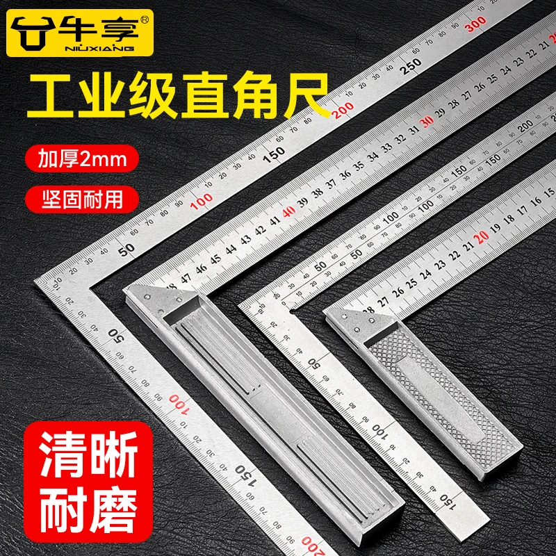 不锈钢角尺水平直角尺90度测量拐尺三角尺木工尺多功能角度尺钢尺