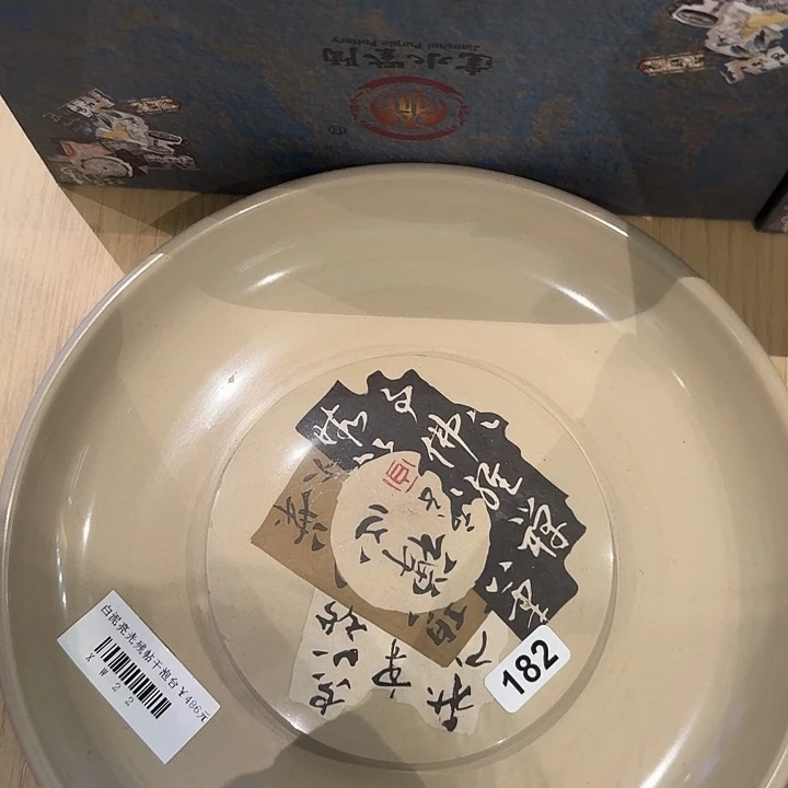 板娘的茶 全手工 紫陶茶具182