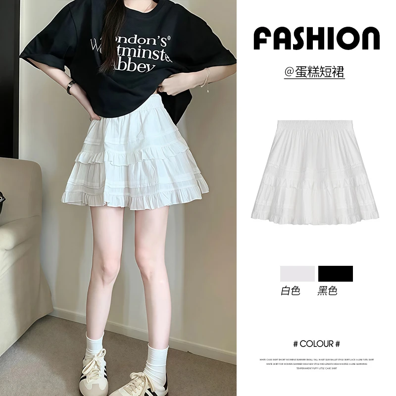 白色蓬蓬短裙女春秋2025新款高腰a字显瘦小个子芭蕾风蕾丝半身裙
