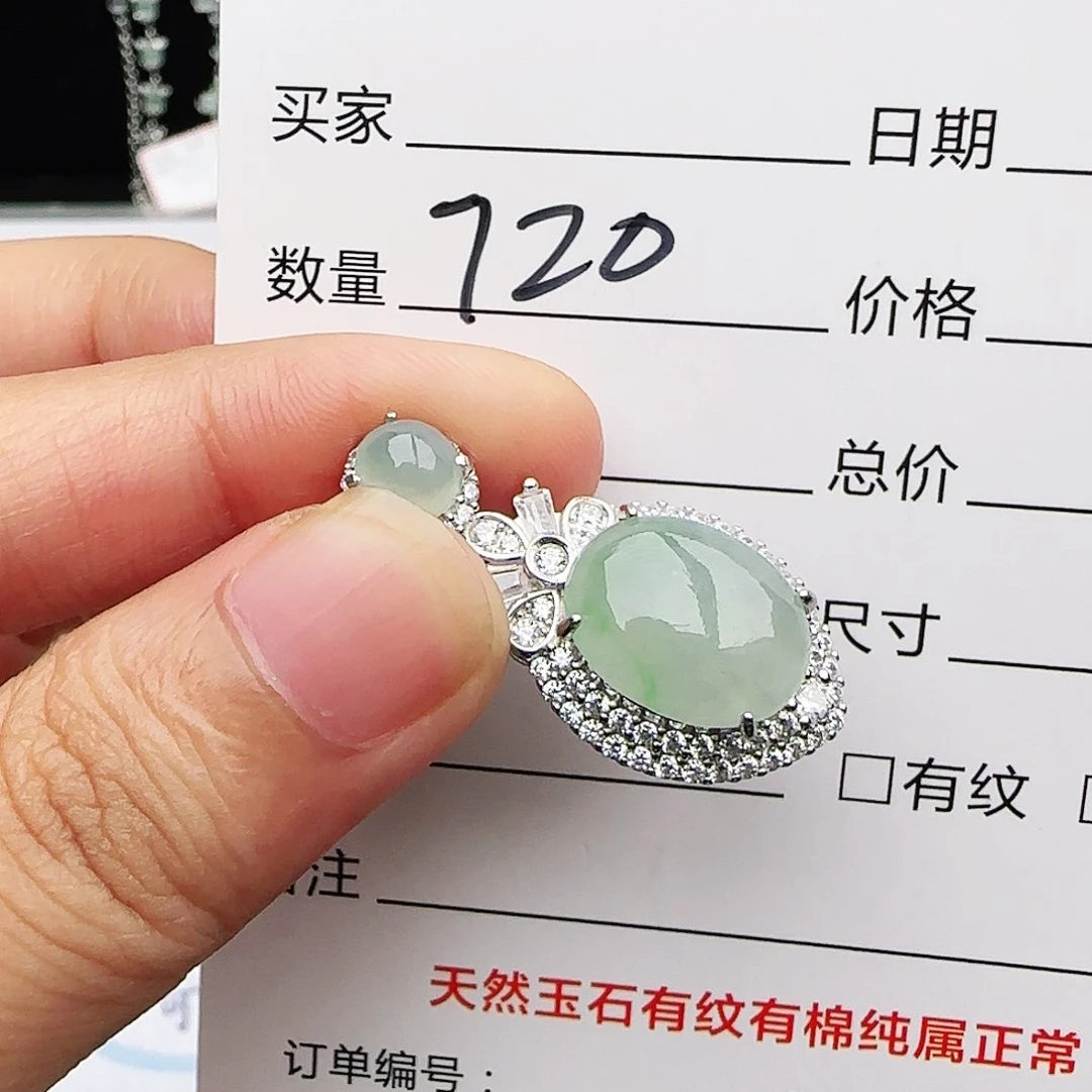 银S925镶嵌戒指翡翠戒指