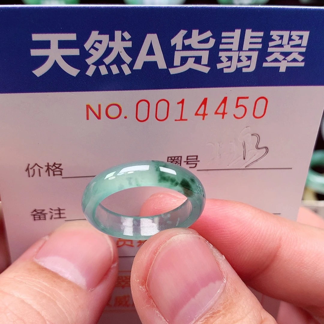 翡翠未镶嵌戒指天然