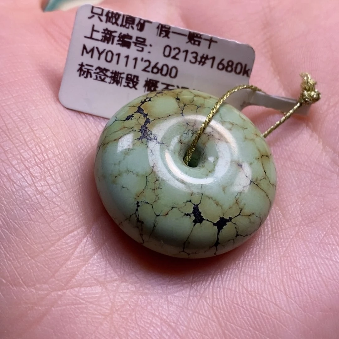 未镶嵌绿松石珠宝奇石加*