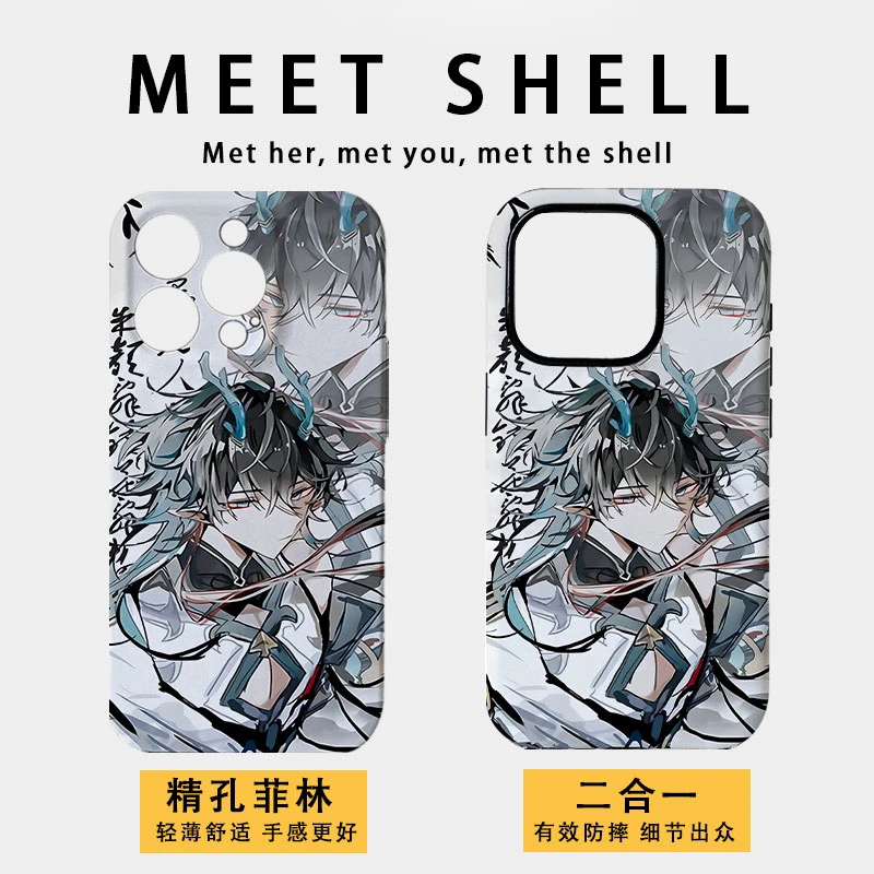 雅丽集FL627DK00224菲林二合一适用于苹果16/15/14手机壳小米华为