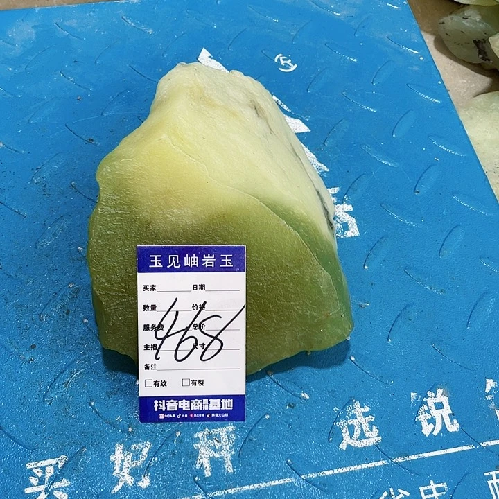 【闪购商品】蛇纹石玉珠宝奇石未镶嵌苿*?