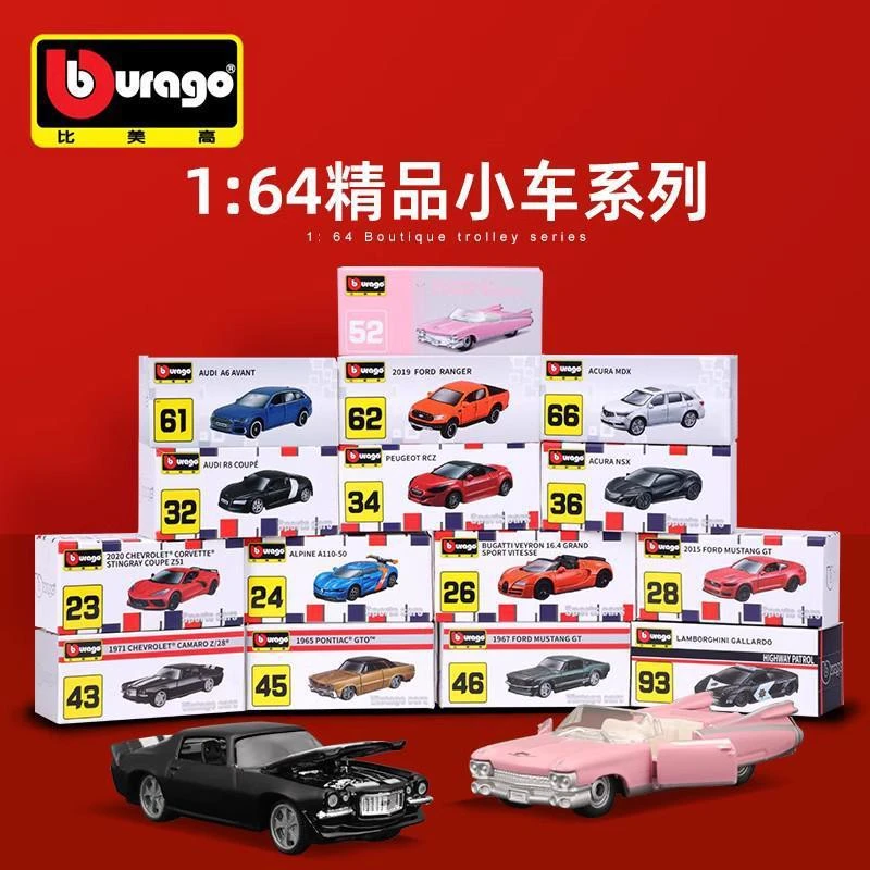 【静态模型】BMG保时捷911福特合金模型火彩盒潮玩手办摆件展示品