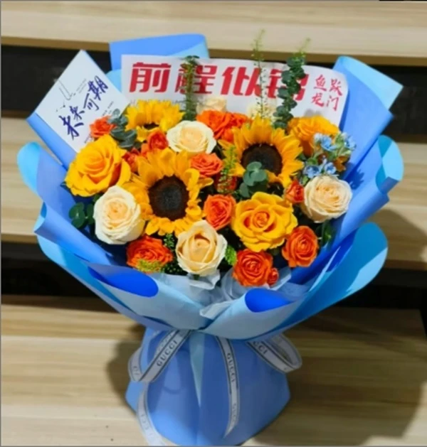 毕业季【前程似锦】成人礼花束一举夺魁金榜题名向日葵鲜花同城速递
