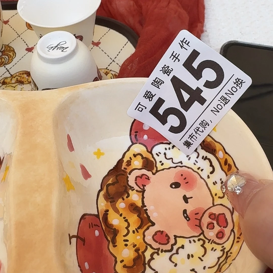 瓦当析****1111111111111111111