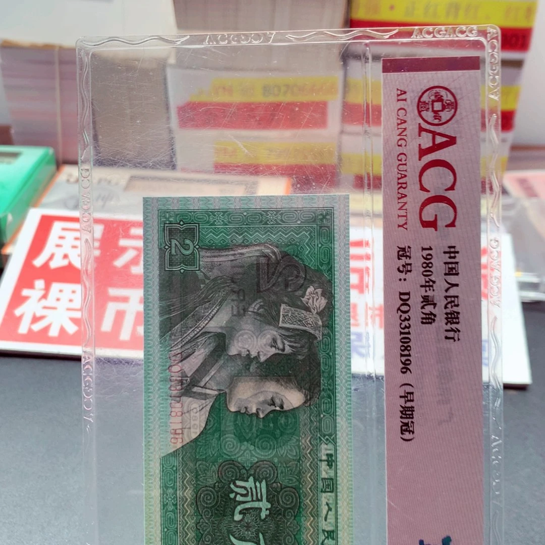 厚***刚XF冠9357一刀一刀