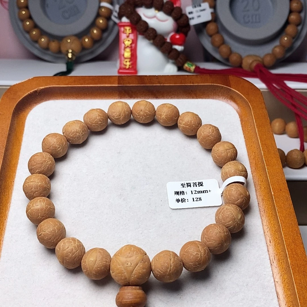 大***！凤眼菩提吊坠12➕新串