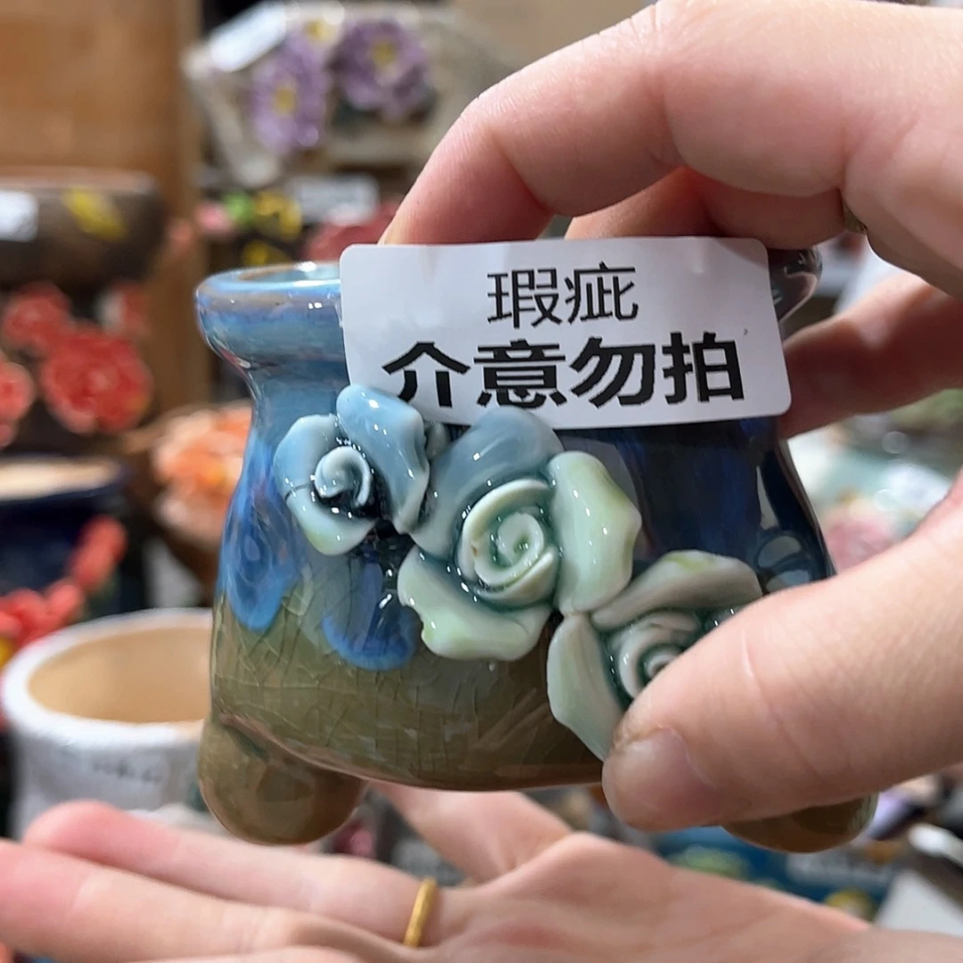 【闪购商品】红陶福利