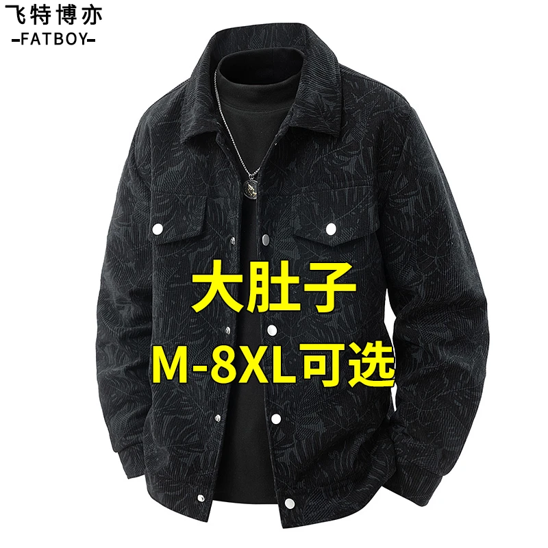 男士外套春秋款潮流百搭灯芯绒夹克衬衫男宽松加肥加大码胖子男装