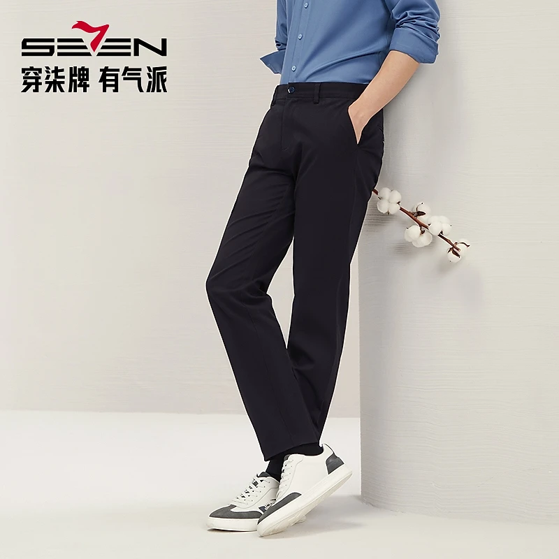 【多色】柒牌男装2025秋季新款黑色休闲裤商务通勤修身直筒长裤子