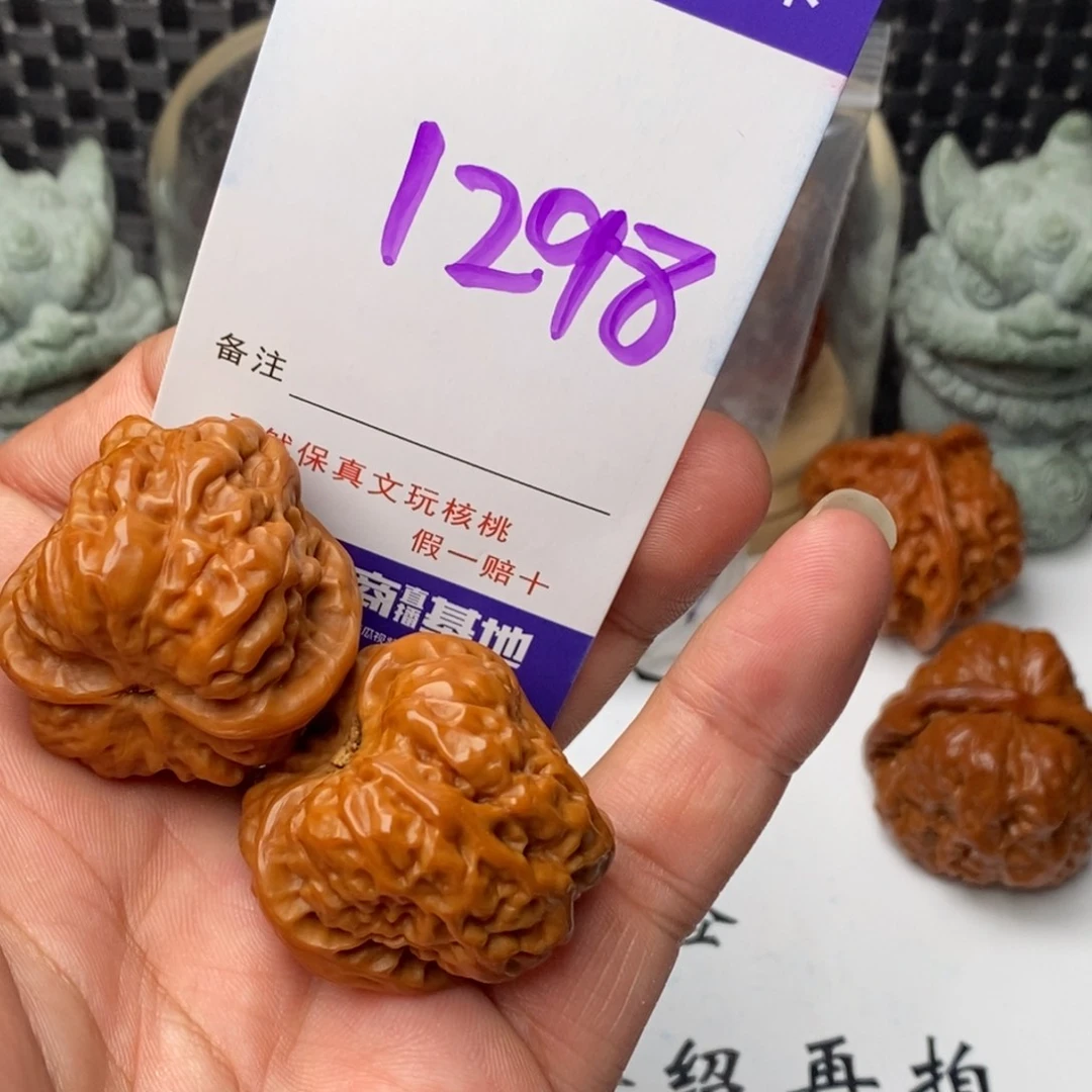 文玩核桃把件核桃