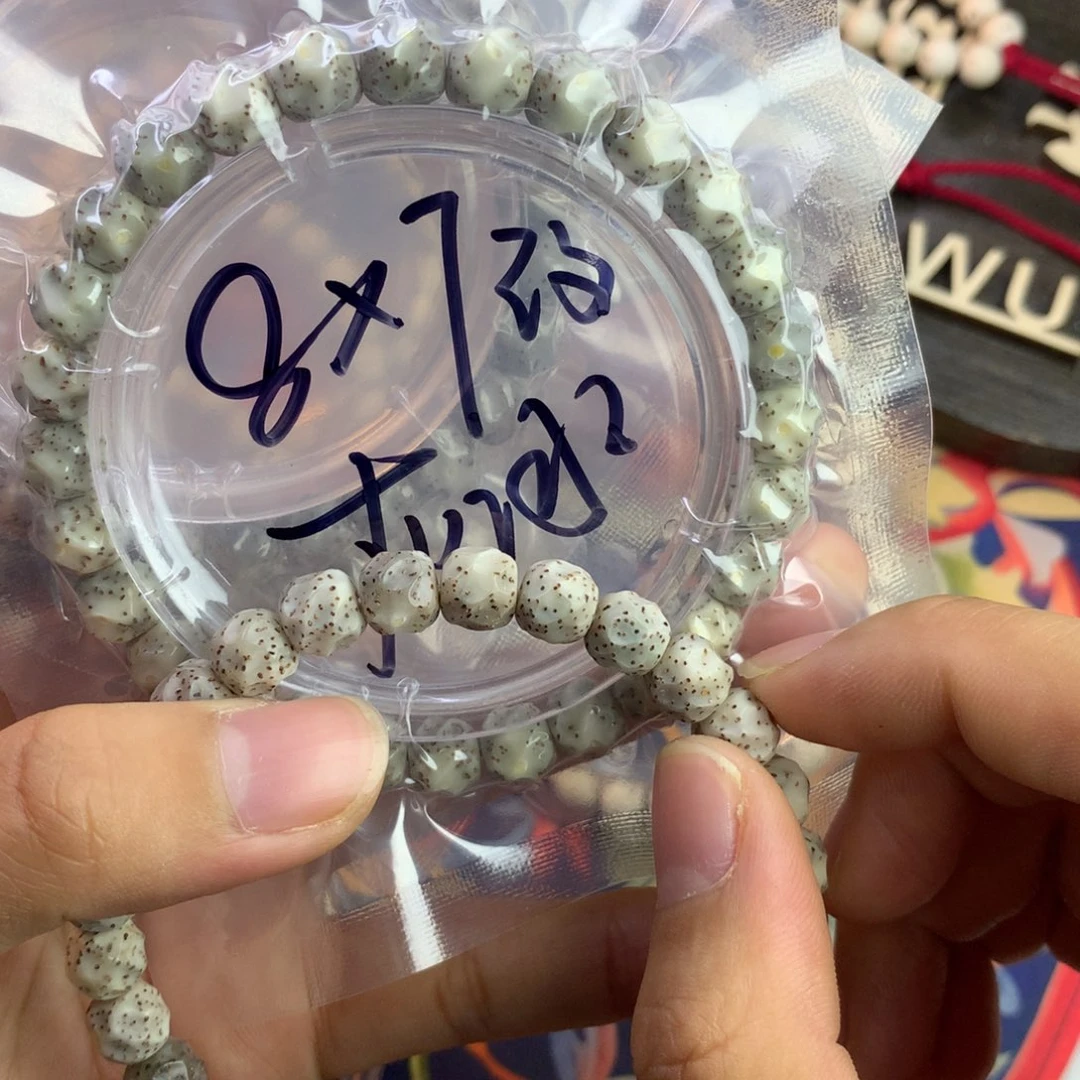 星月菩提手串浮生