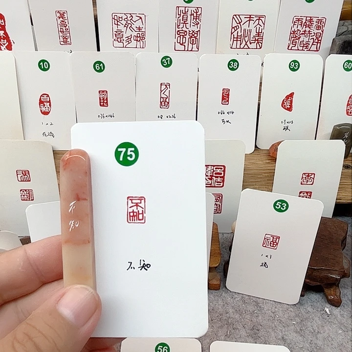 伊犁石其他不知 成品闲章