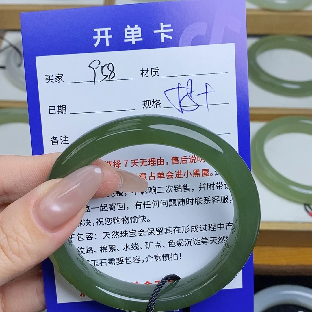 和田玉手镯未镶嵌Mz