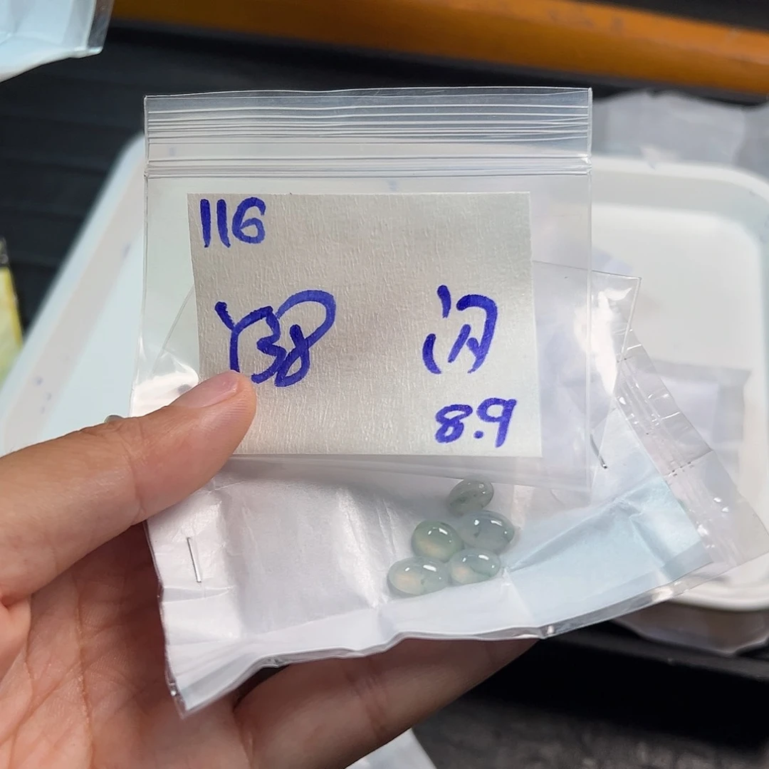 【闪购商品】定制翡翠未镶嵌