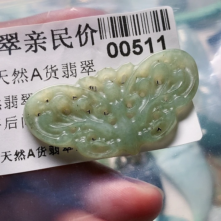 颈饰未镶嵌翡翠511