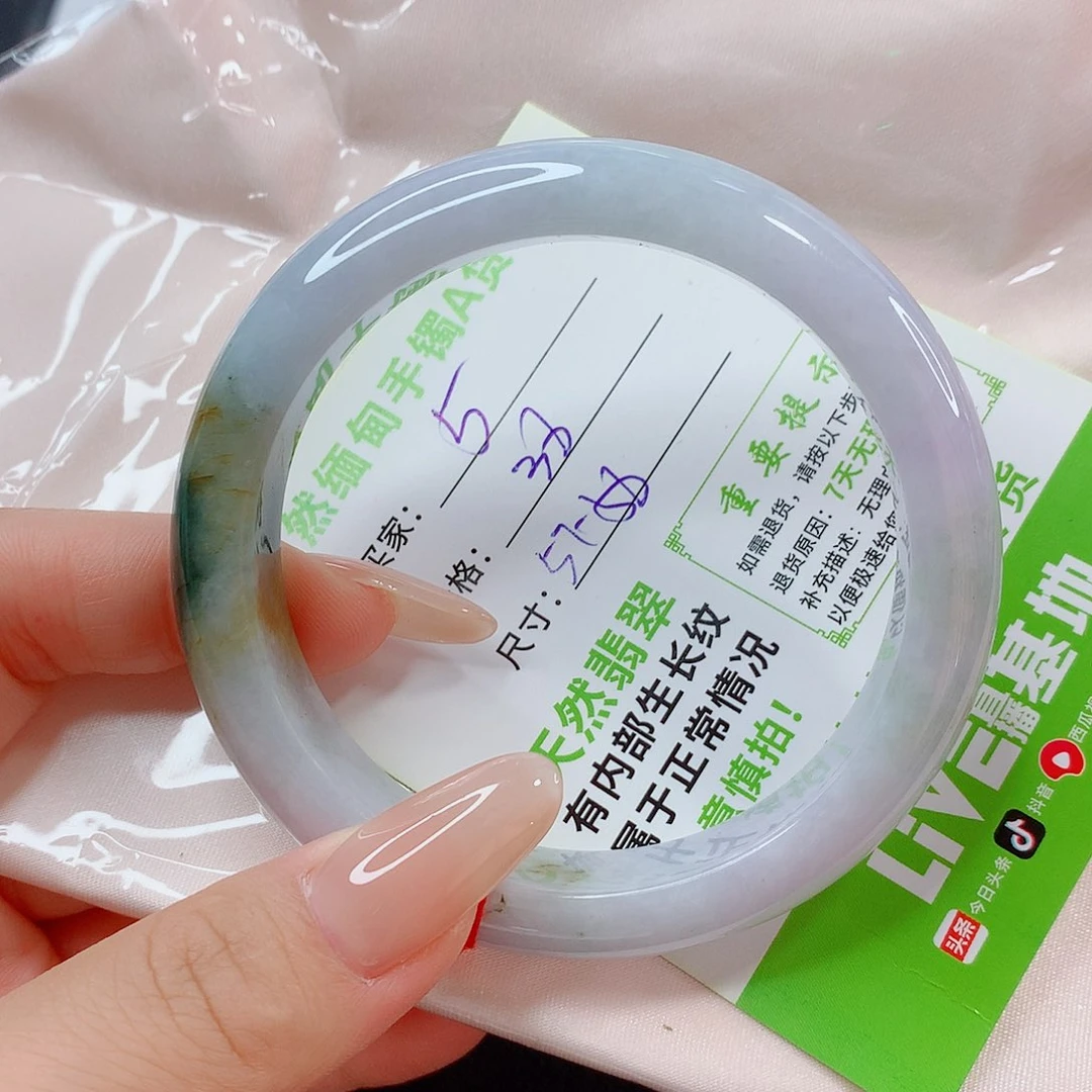 翡翠手镯未镶嵌翡翠