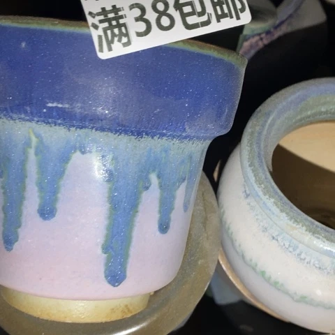 罐6420 微瑕38包邮景德镇陶瓷