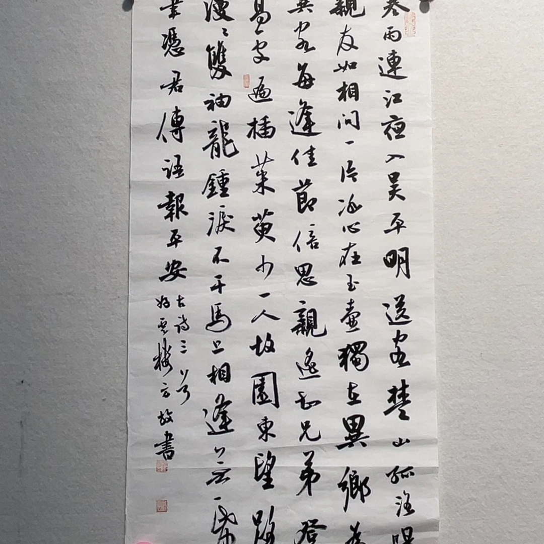 书法方F111111111111111