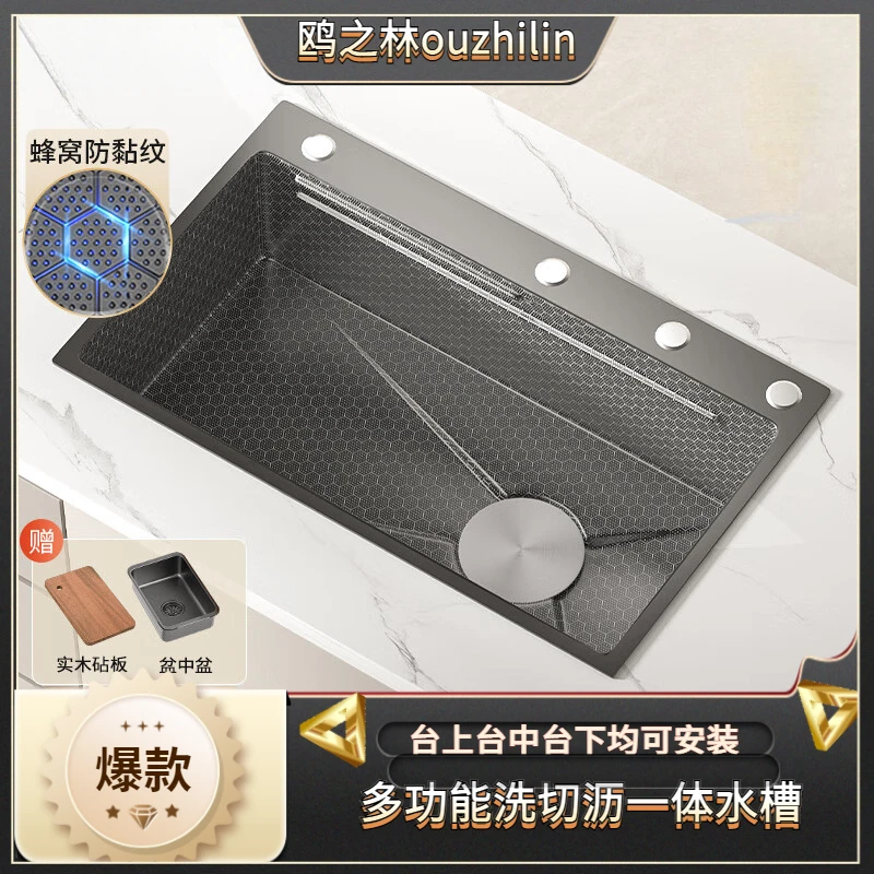 鸥之林水槽大单槽蜂窝加厚不锈钢厨房洗菜池耐磨防刮家用纳米