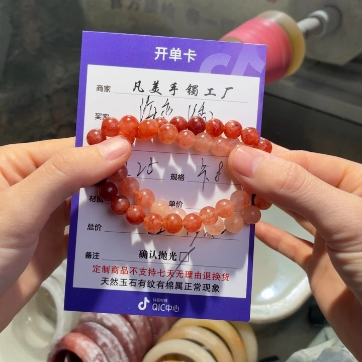海***）石英质玉未镶嵌手镯