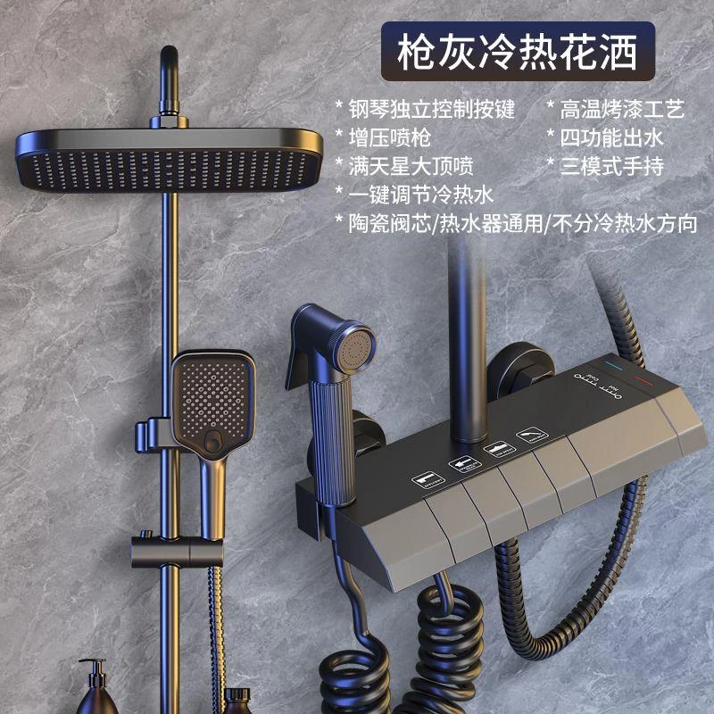 JOWMOI数显恒温浴室洗澡增压控温质感精铜淋浴花洒喷头套装家用