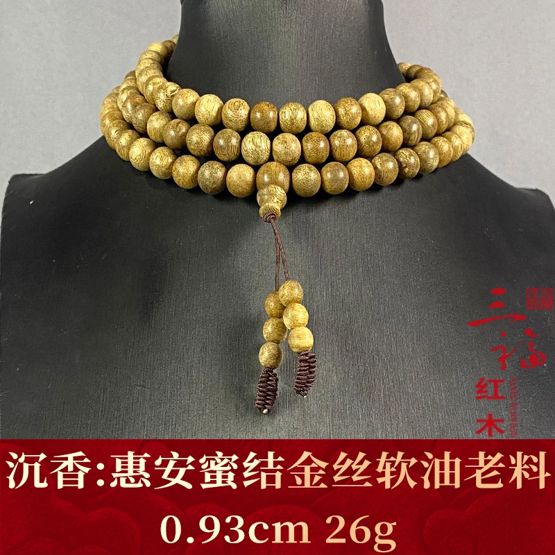 116035 惠安蜜结金丝软油老料 沉香