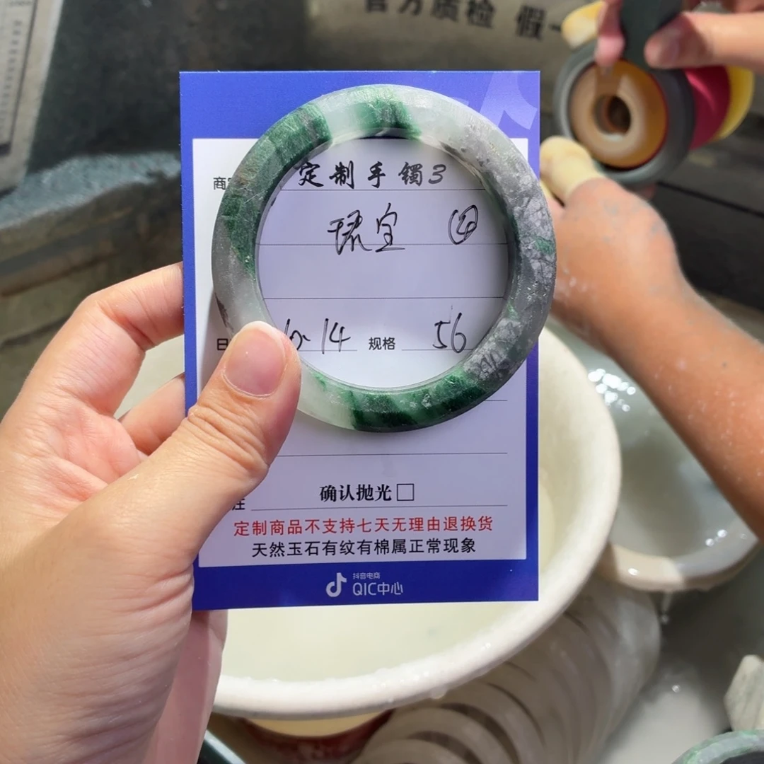 *****石英质玉未镶嵌手镯