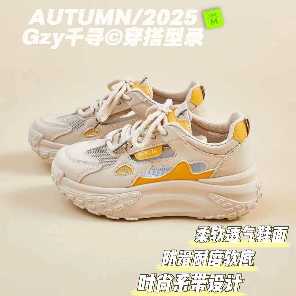 增高5CM镂空透气夏季女鞋网红厚底老爹鞋百搭时尚网面运动休闲鞋