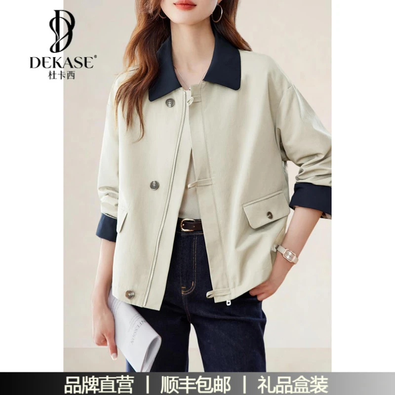 杜卡西时尚撞色宽松版休闲翻领风衣女2025春秋韩系设计感小个子