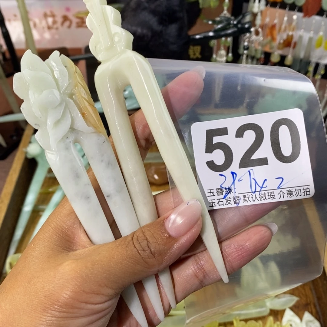 达***氏蛇纹石玉未镶嵌发饰