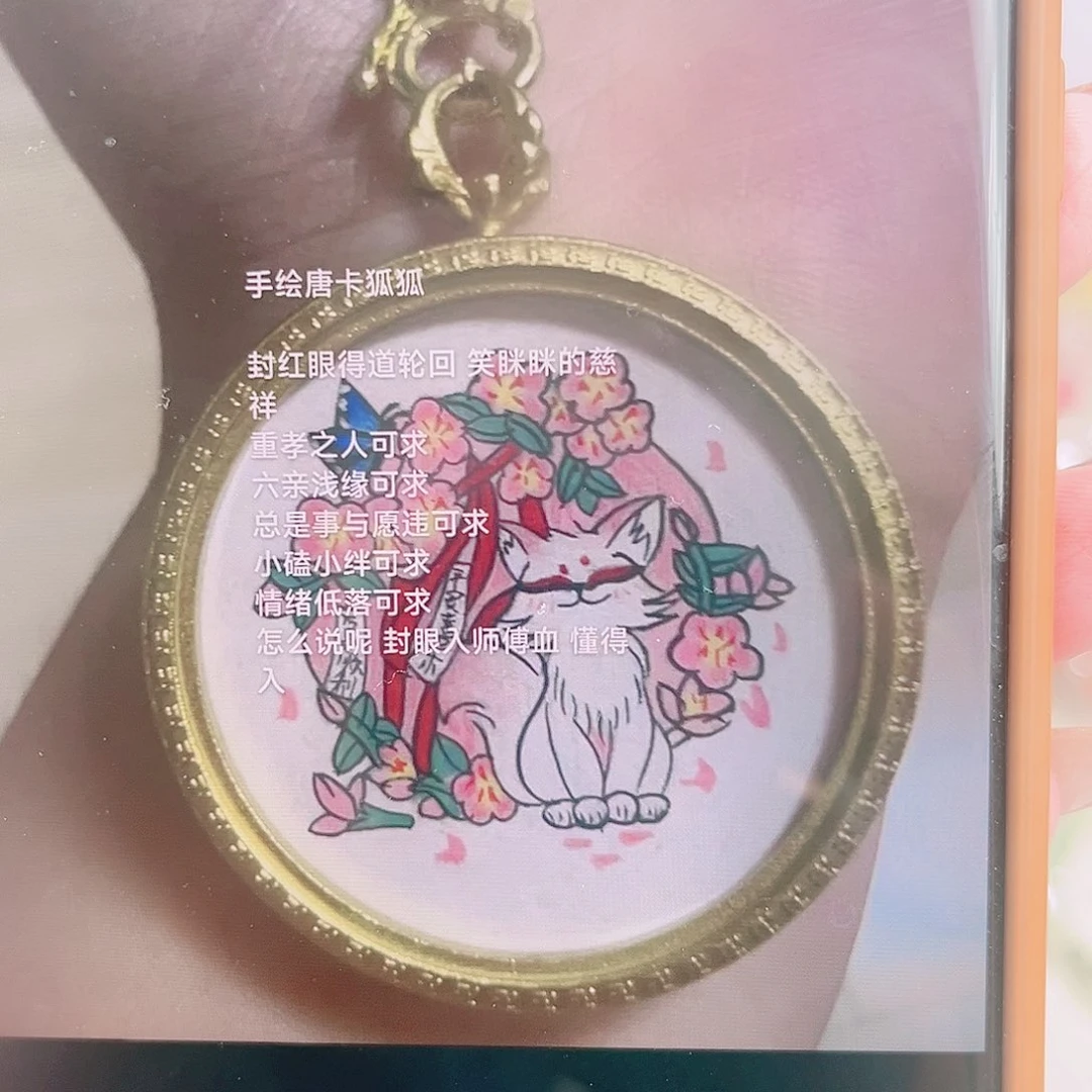 水晶手链未镶嵌设计