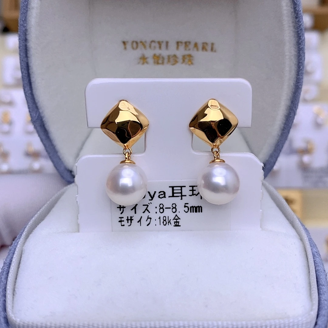 18K金镶嵌海水珍珠耳饰