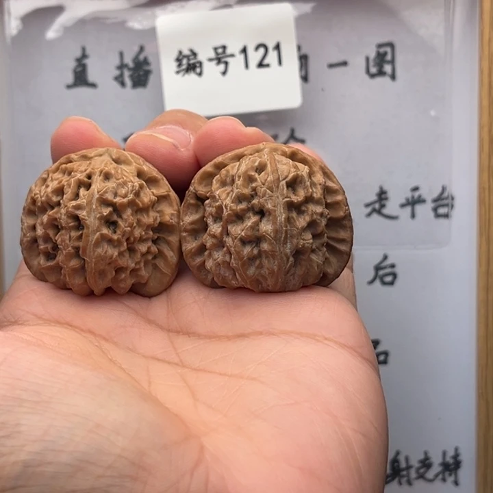 吊坠文玩核桃38尺三角白