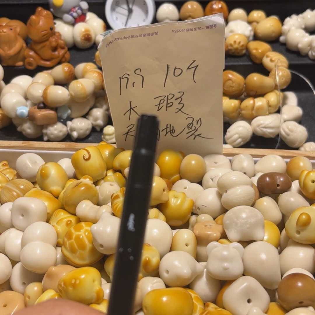 A***a菩提根/象牙果吊坠