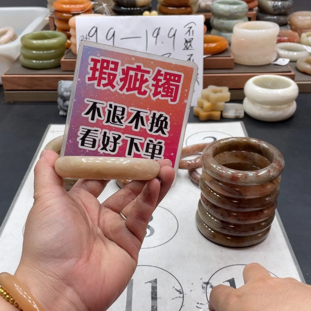 蒙***哒未镶嵌手镯石英质玉
