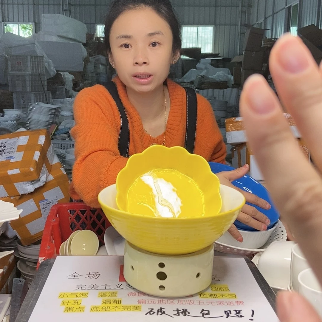 【闪购商品】碟工厂库存微瑕产品571