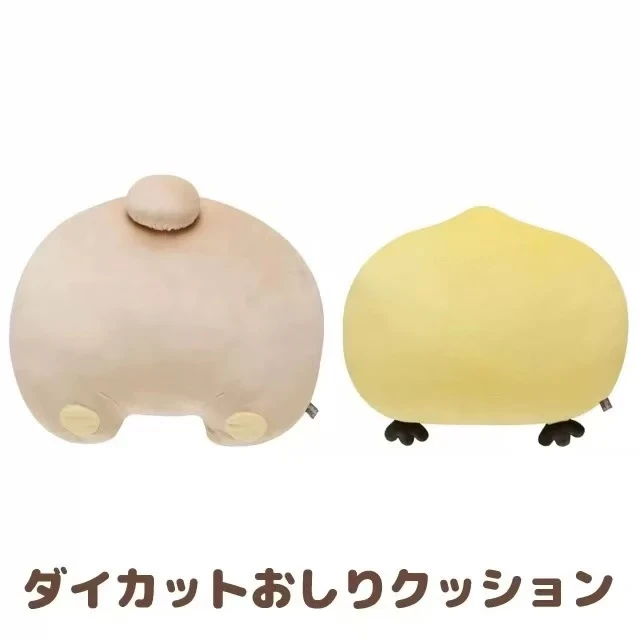 日本san-x轻松熊rilakkuma家居生活系列熊哥小鸡屁屁毛绒抱枕靠垫